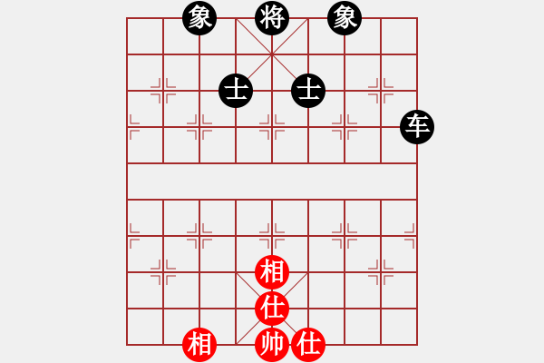 象棋棋譜圖片：無本老文[86538157] -和- 愛神[712653203] - 步數(shù)：130 