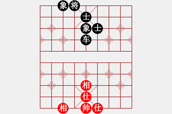 象棋棋譜圖片：無本老文[86538157] -和- 愛神[712653203] - 步數(shù)：150 