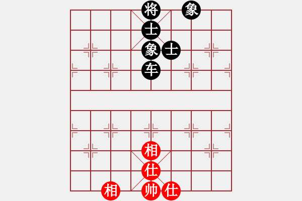 象棋棋譜圖片：無本老文[86538157] -和- 愛神[712653203] - 步數(shù)：170 