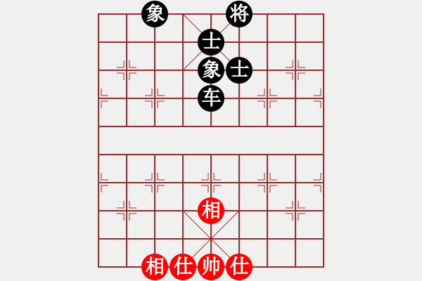 象棋棋譜圖片：無本老文[86538157] -和- 愛神[712653203] - 步數(shù)：180 