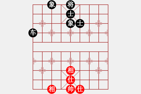 象棋棋譜圖片：無本老文[86538157] -和- 愛神[712653203] - 步數(shù)：190 