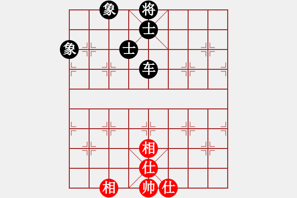 象棋棋譜圖片：無本老文[86538157] -和- 愛神[712653203] - 步數(shù)：210 