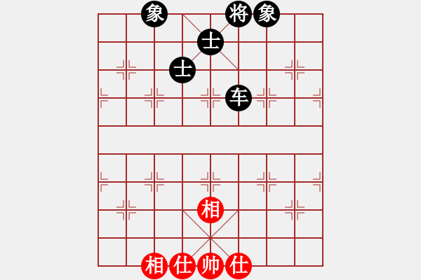 象棋棋譜圖片：無本老文[86538157] -和- 愛神[712653203] - 步數(shù)：220 