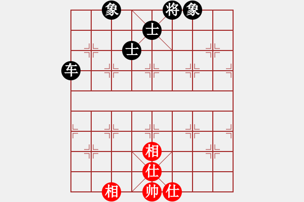 象棋棋譜圖片：無本老文[86538157] -和- 愛神[712653203] - 步數(shù)：226 