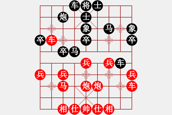 象棋棋譜圖片：無本老文[86538157] -和- 愛神[712653203] - 步數(shù)：30 