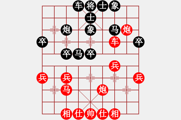 象棋棋譜圖片：無本老文[86538157] -和- 愛神[712653203] - 步數(shù)：40 