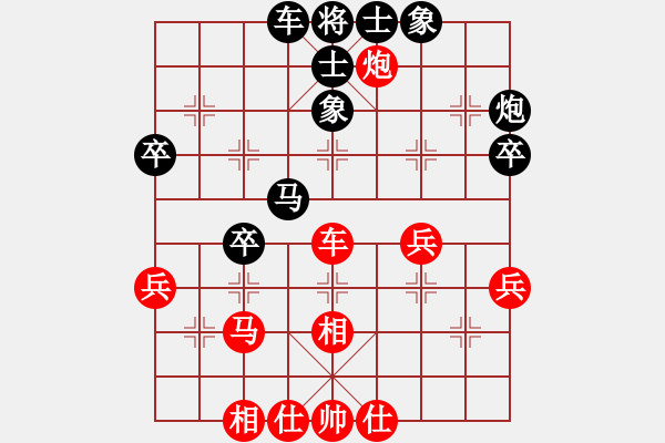 象棋棋譜圖片：無本老文[86538157] -和- 愛神[712653203] - 步數(shù)：50 