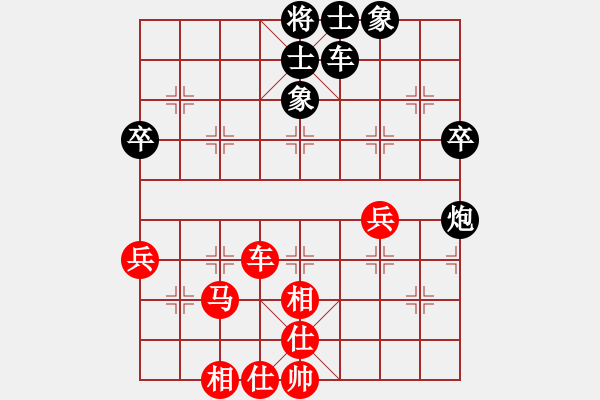 象棋棋譜圖片：無本老文[86538157] -和- 愛神[712653203] - 步數(shù)：60 