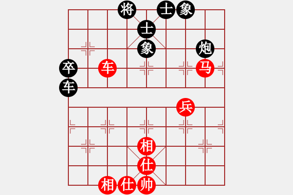 象棋棋譜圖片：無本老文[86538157] -和- 愛神[712653203] - 步數(shù)：80 