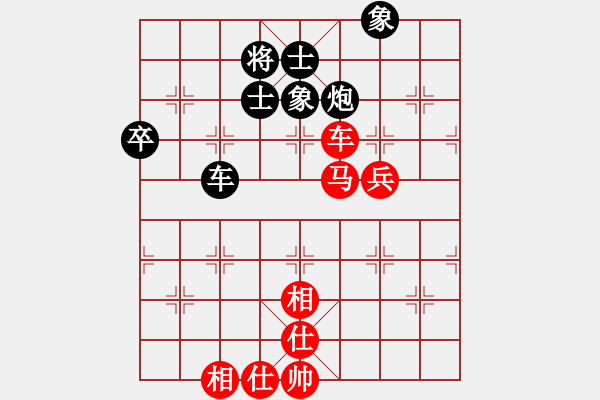 象棋棋譜圖片：無本老文[86538157] -和- 愛神[712653203] - 步數(shù)：90 