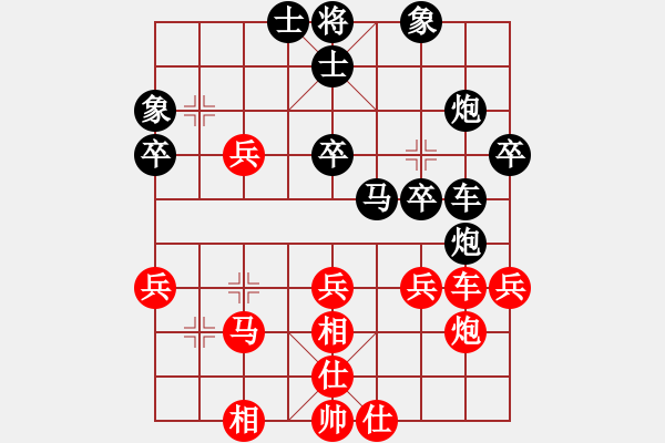 象棋棋譜圖片：畫舫讀畫(9級)-負(fù)-征南將軍(1段) - 步數(shù)：40 