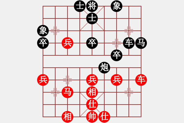 象棋棋譜圖片：畫舫讀畫(9級)-負(fù)-征南將軍(1段) - 步數(shù)：50 