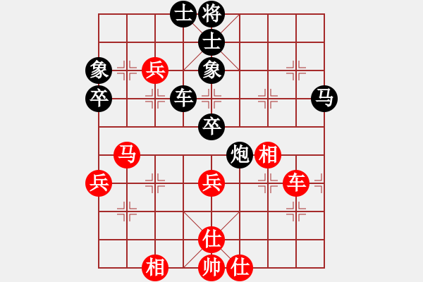 象棋棋譜圖片：畫舫讀畫(9級)-負(fù)-征南將軍(1段) - 步數(shù)：60 