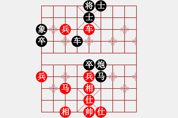 象棋棋譜圖片：畫舫讀畫(9級)-負(fù)-征南將軍(1段) - 步數(shù)：70 