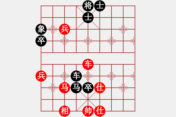 象棋棋譜圖片：畫舫讀畫(9級)-負(fù)-征南將軍(1段) - 步數(shù)：80 