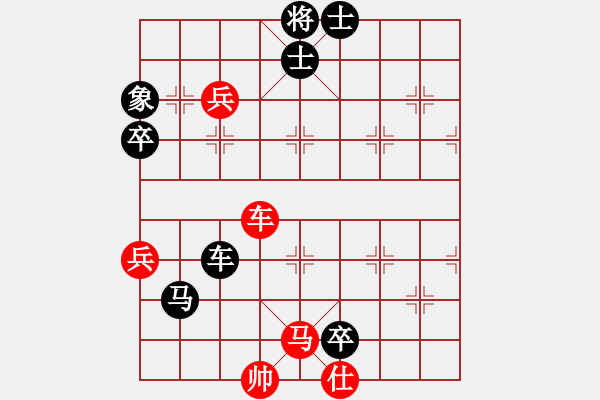 象棋棋譜圖片：畫舫讀畫(9級)-負(fù)-征南將軍(1段) - 步數(shù)：90 