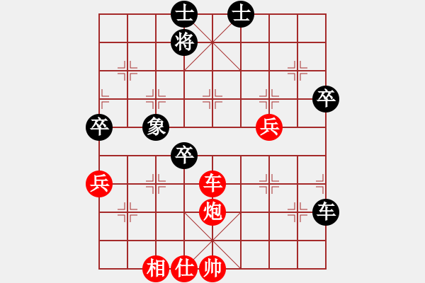 象棋棋譜圖片：cuc 88 bien ma 3.4.....phao 5-3 Ly Cuong tien than - 步數(shù)：100 