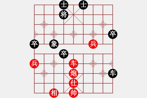 象棋棋譜圖片：cuc 88 bien ma 3.4.....phao 5-3 Ly Cuong tien than - 步數(shù)：101 