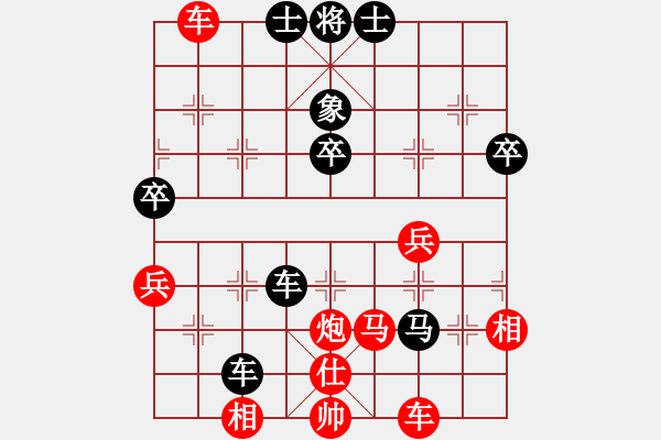 象棋棋譜圖片：cuc 88 bien ma 3.4.....phao 5-3 Ly Cuong tien than - 步數(shù)：70 