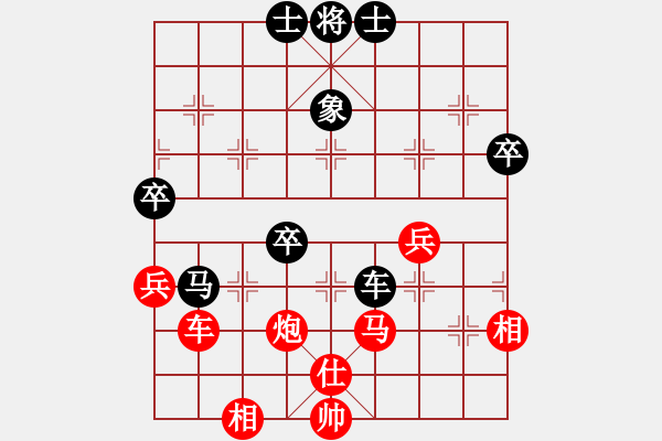 象棋棋譜圖片：cuc 88 bien ma 3.4.....phao 5-3 Ly Cuong tien than - 步數(shù)：90 