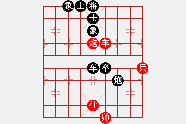 象棋棋譜圖片：第1輪 第1場 第2臺 安徽省胡成榮先負(fù)浙江省趙鑫鑫 - 步數(shù)：100 