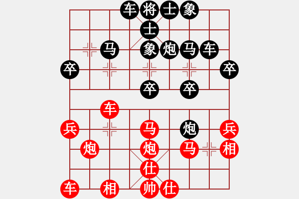 象棋棋譜圖片：飯攻馬類(lèi)反攻馬7卒3象應(yīng)中炮7兵過(guò)河車(chē)壓馬急進(jìn)中兵 - 步數(shù)：30 