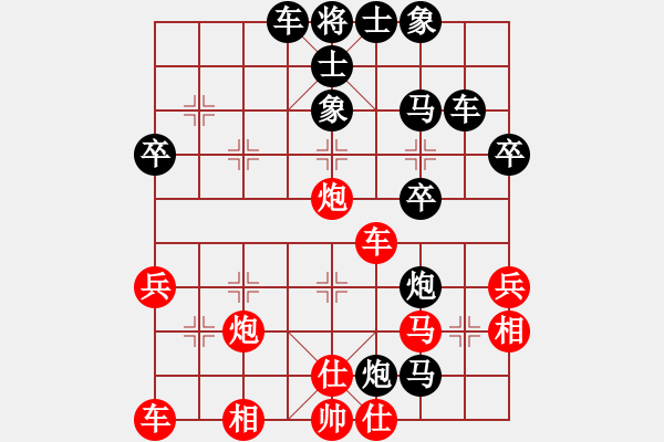 象棋棋譜圖片：飯攻馬類(lèi)反攻馬7卒3象應(yīng)中炮7兵過(guò)河車(chē)壓馬急進(jìn)中兵 - 步數(shù)：40 