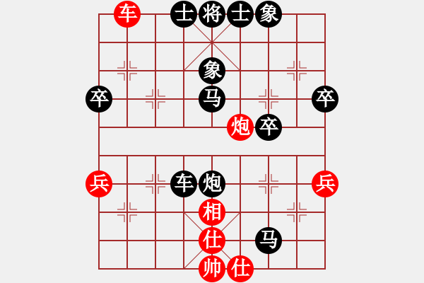 象棋棋譜圖片：飯攻馬類(lèi)反攻馬7卒3象應(yīng)中炮7兵過(guò)河車(chē)壓馬急進(jìn)中兵 - 步數(shù)：60 