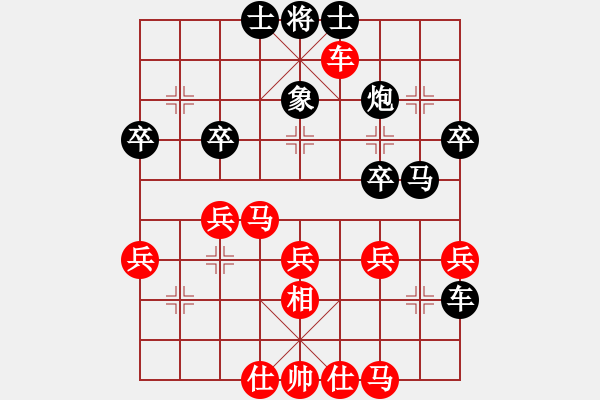 象棋棋譜圖片：寧河愛好者(5段)-和-專殺劉宗澤(4段) - 步數(shù)：50 