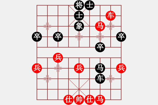 象棋棋譜圖片：寧河愛好者(5段)-和-專殺劉宗澤(4段) - 步數(shù)：60 