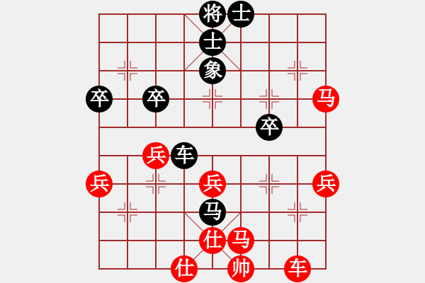 象棋棋譜圖片：寧河愛好者(5段)-和-專殺劉宗澤(4段) - 步數(shù)：90 