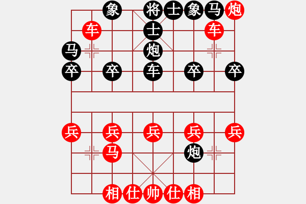 象棋棋譜圖片：巡河炮實(shí)戰(zhàn)速勝棋譜（二） - 步數(shù)：23 