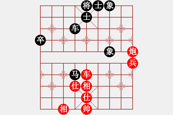 象棋棋谱图片：深圳弈川象棋俱乐部队 曹岩磊 和 广东御圣队 张学潮 - 步数：76 