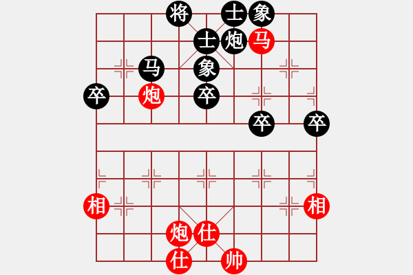 象棋棋譜圖片：1963年?yáng)|北、廣東、上海象棋大賽 上海胡榮華 勝 東北韓福德 - 步數(shù)：70 