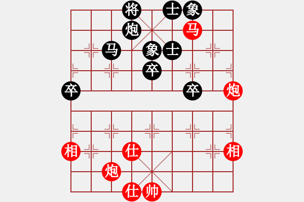 象棋棋譜圖片：1963年?yáng)|北、廣東、上海象棋大賽 上海胡榮華 勝 東北韓福德 - 步數(shù)：80 