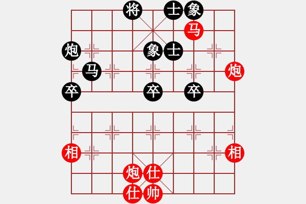 象棋棋譜圖片：1963年?yáng)|北、廣東、上海象棋大賽 上海胡榮華 勝 東北韓福德 - 步數(shù)：90 