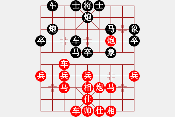 象棋棋譜圖片：treasurer(4段)-勝-白氏劍客(6段) - 步數(shù)：30 