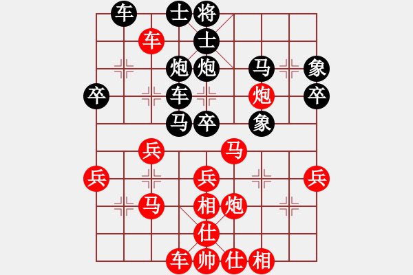 象棋棋譜圖片：treasurer(4段)-勝-白氏劍客(6段) - 步數(shù)：40 