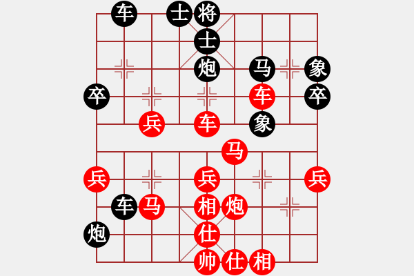 象棋棋譜圖片：treasurer(4段)-勝-白氏劍客(6段) - 步數(shù)：50 