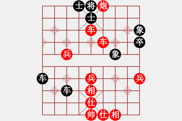 象棋棋譜圖片：treasurer(4段)-勝-白氏劍客(6段) - 步數(shù)：63 