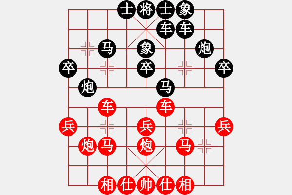 象棋棋譜圖片：顏成龍     先和 張志國(guó)     - 步數(shù)：30 