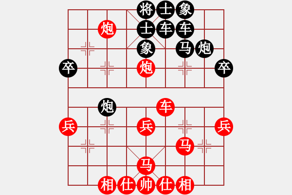 象棋棋譜圖片：顏成龍     先和 張志國(guó)     - 步數(shù)：40 