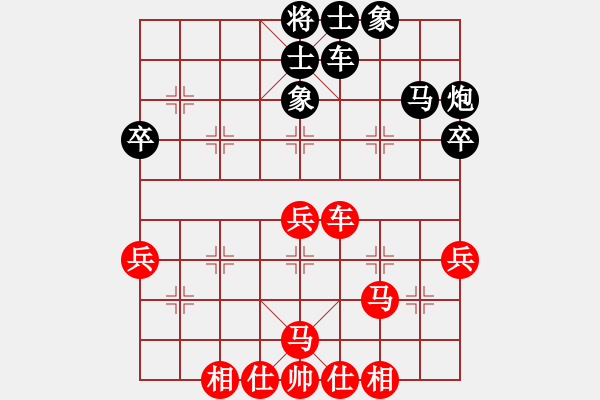 象棋棋譜圖片：顏成龍     先和 張志國(guó)     - 步數(shù)：50 