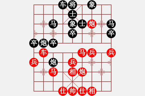 象棋棋譜圖片：wlyq(9星)-勝-河北農(nóng)民(5星) - 步數(shù)：30 