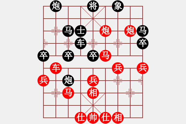 象棋棋譜圖片：wlyq(9星)-勝-河北農(nóng)民(5星) - 步數(shù)：39 