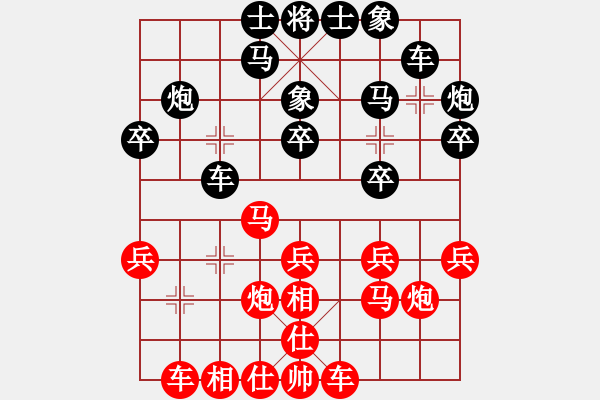 象棋棋譜圖片：快樂(lè)棋社 河北-李戰(zhàn)軍 先負(fù) 山東薛喜海 - 步數(shù)：20 