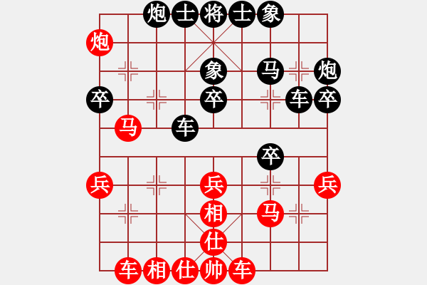 象棋棋譜圖片：快樂(lè)棋社 河北-李戰(zhàn)軍 先負(fù) 山東薛喜海 - 步數(shù)：30 