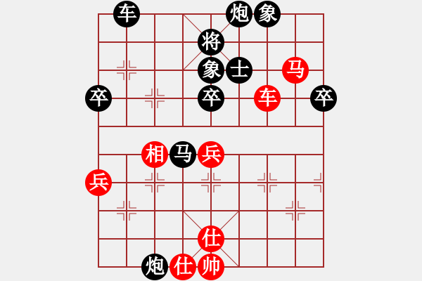 象棋棋譜圖片：快樂(lè)棋社 河北-李戰(zhàn)軍 先負(fù) 山東薛喜海 - 步數(shù)：74 