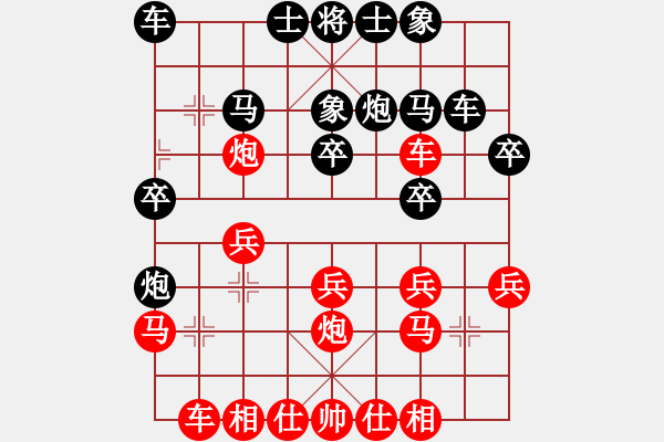 象棋棋譜圖片：2臺(tái) 海天集團(tuán) 朱仟順 勝 安吉建設(shè) 汪士財(cái) - 步數(shù)：20 