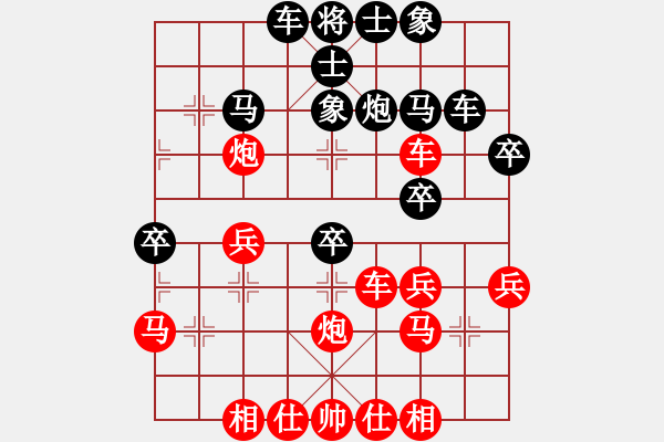 象棋棋譜圖片：2臺(tái) 海天集團(tuán) 朱仟順 勝 安吉建設(shè) 汪士財(cái) - 步數(shù)：30 